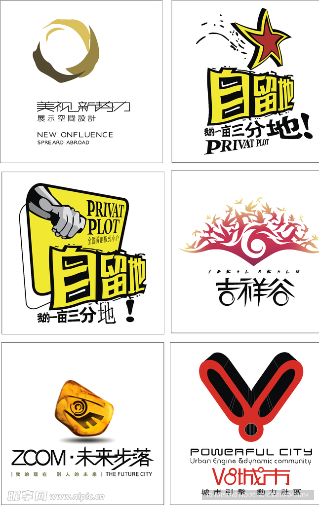 VI设计