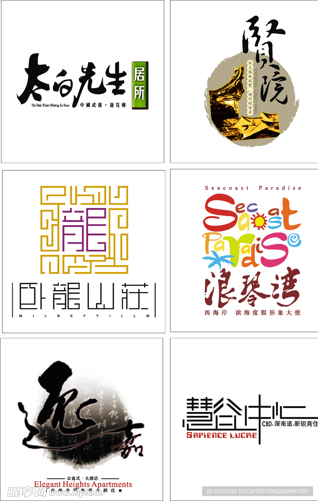 房产标志