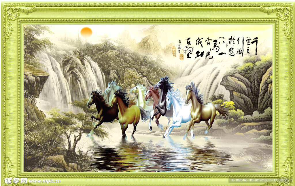 骏马图