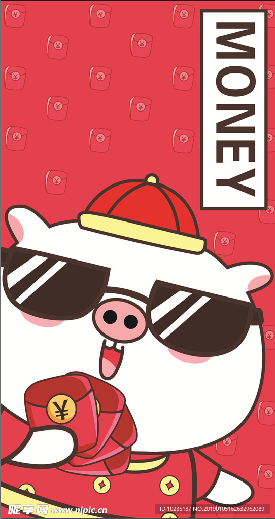 猪 money