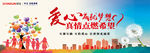 公益广告 中国梦 爱心