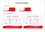 房产公司名片房源信息表