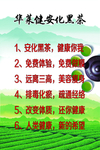黑茶