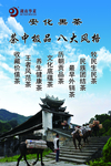 黑茶