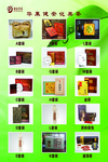 黑茶