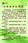 黑茶