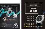 奢侈品