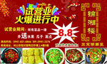 锦湘楼