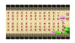 信访三字经