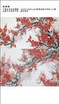 梦幻梅花高清FLASH视频