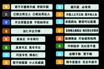标语