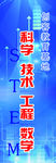 科技
