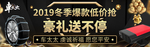 钻展图片