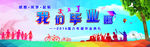 毕业典礼