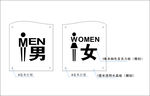 卫生间