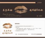 代金券