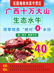 水牛