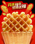丹夫插卡