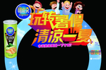 可比克插卡