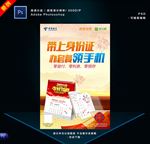 甜橙金融分期新季