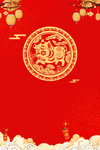 新年红色海报背景