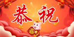 红色背景 红色 红色背景科技