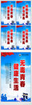 高端禁毒宣传知识挂画模板