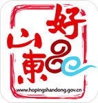 好品山东logo高清版