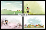 卡通可爱背景