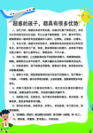 景春教育