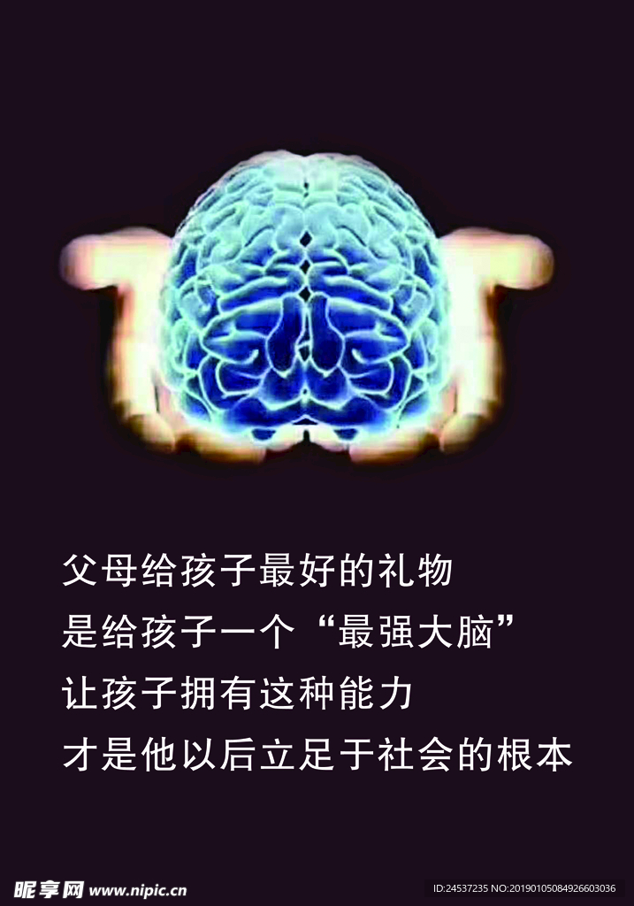 景春教育