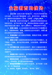 景春教育