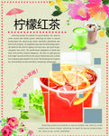 奶茶