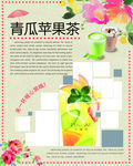 奶茶2