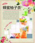奶茶