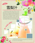 奶茶
