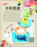 奶茶