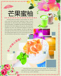 奶茶