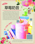 奶茶