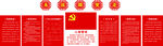 永远跟党走