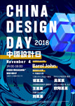 海报宣传