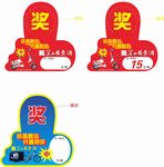 黑土粮仓异形卡片
