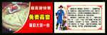 锡伯大饼名片
