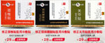 店铺首页图片