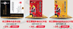 店铺首页图片