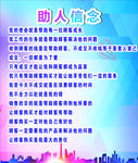 励志背景