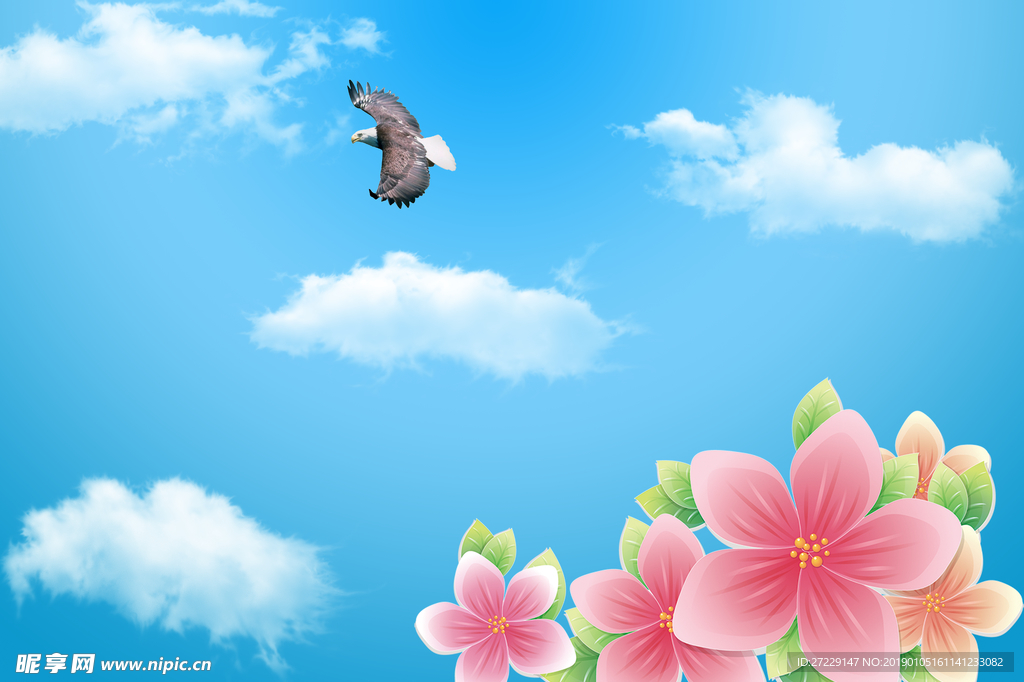 蓝天