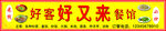 门头