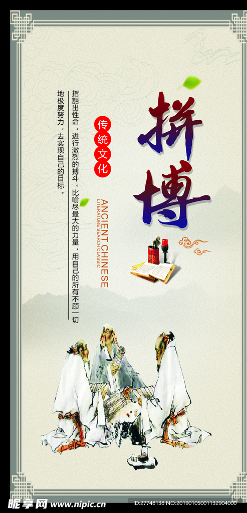 企业文化