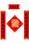 对联
